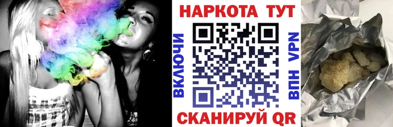 Наркотические вещества Димитровград Конопля ГАШ
