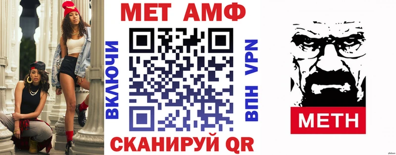 Amphetamine VHQ  как найти закладки  Димитровград 