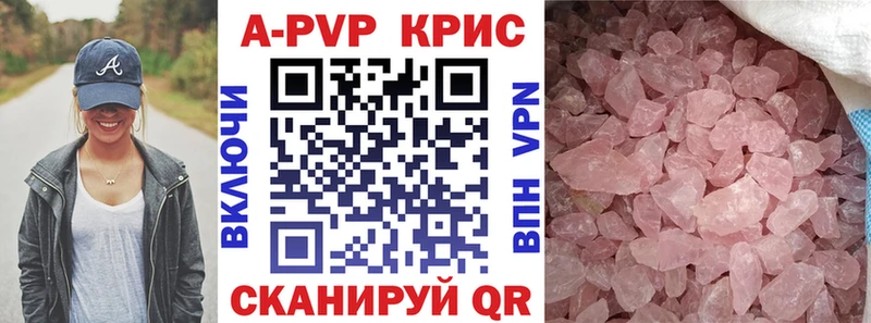 Alpha-PVP крисы CK  Димитровград 