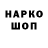Кокаин VHQ Olga Mikhaylyuk