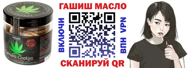 даркнет сайт  Димитровград  Печенье с ТГК конопля 