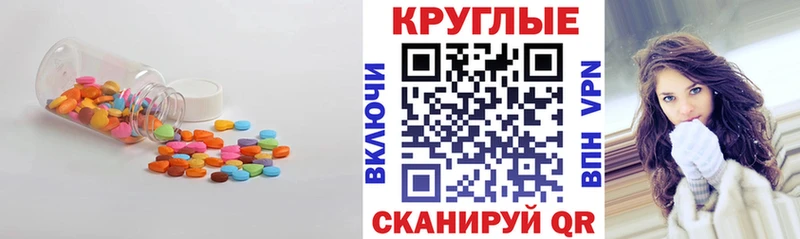 Ecstasy таблы Димитровград