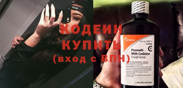 стаф Горнозаводск