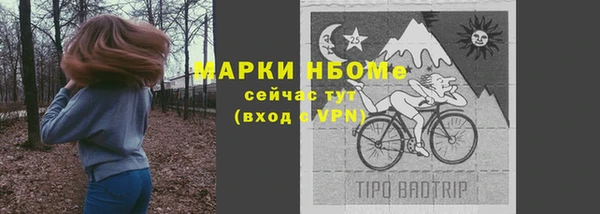 ALPHA-PVP Горно-Алтайск