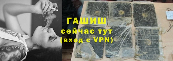 стаф Горнозаводск