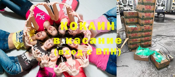 стаф Горнозаводск
