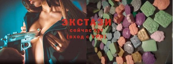 прущий лед Гусь-Хрустальный