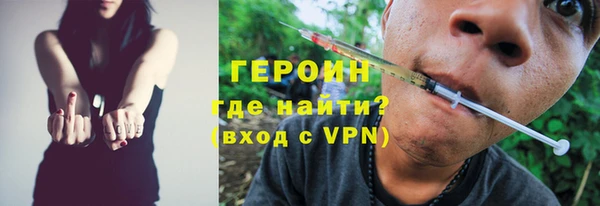 прущие грибы Горняк