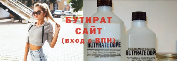 стаф Горнозаводск
