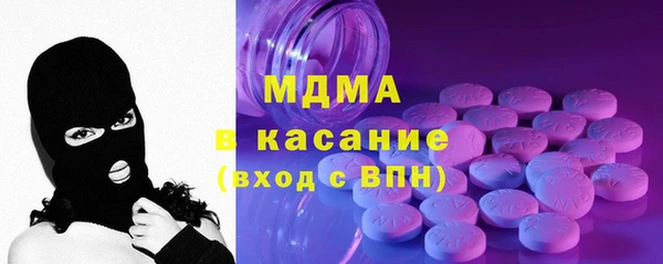 мдма Гусиноозёрск