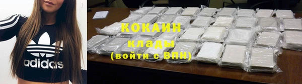 мдма Гусиноозёрск