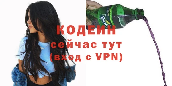 прущие грибы Горняк