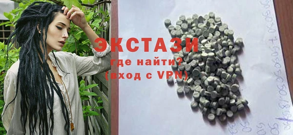 стаф Горнозаводск