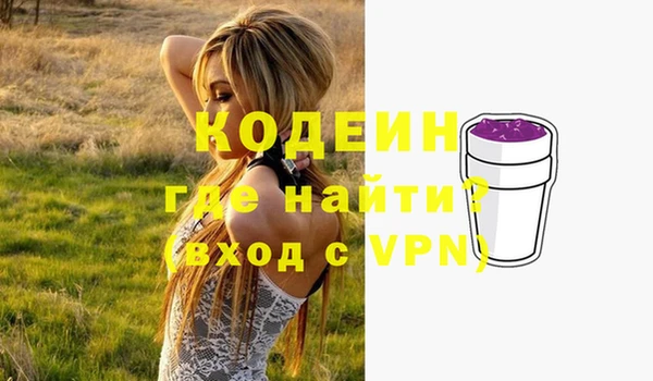 ALPHA-PVP Горно-Алтайск