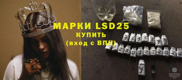 прущий лед Гусь-Хрустальный
