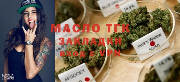 мефедрон мука Гусев