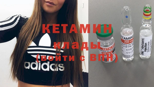 мдма Гусиноозёрск