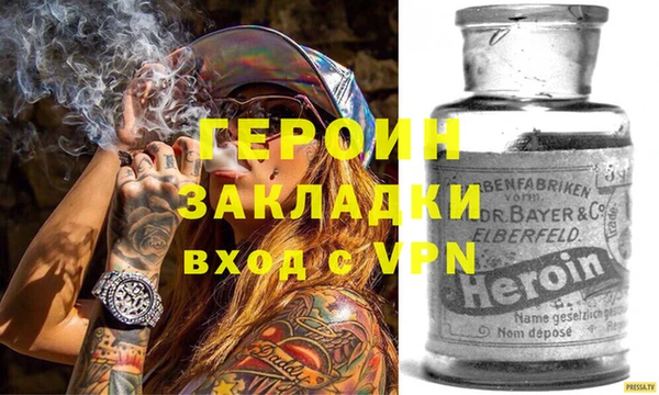 ALPHA-PVP Горно-Алтайск