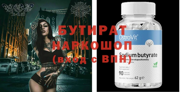 прущие грибы Горняк