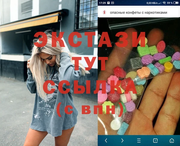 прущие грибы Горняк