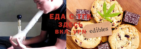 стаф Горнозаводск