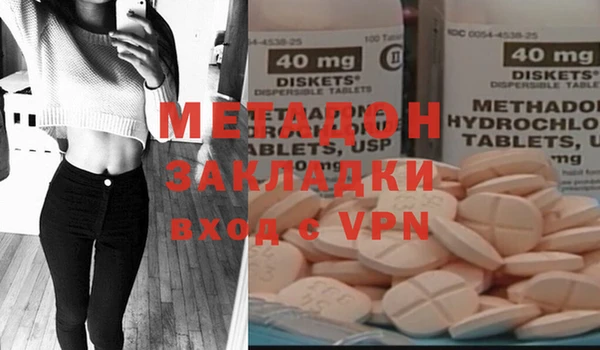 стаф Горнозаводск