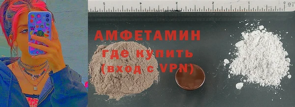 ALPHA-PVP Горно-Алтайск