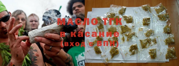мефедрон мука Гусев