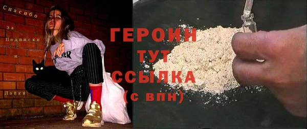 мефедрон мука Гусев