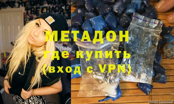стаф Горнозаводск