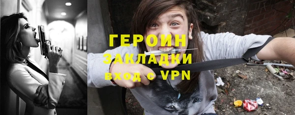 ALPHA-PVP Горно-Алтайск