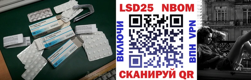Лсд 25 экстази кислота  где продают наркотики  blacksprut как войти  Димитровград 