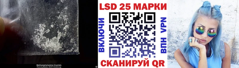 LSD-25 экстази ecstasy Димитровград