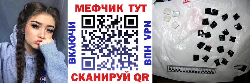 blacksprut зеркало Димитровград МЯУ-МЯУ кристаллы