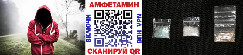 МЕТАМФЕТАМИН мет  как найти   Димитровград 