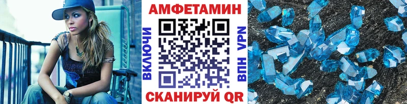 МЕТАМФЕТАМИН мет Димитровград