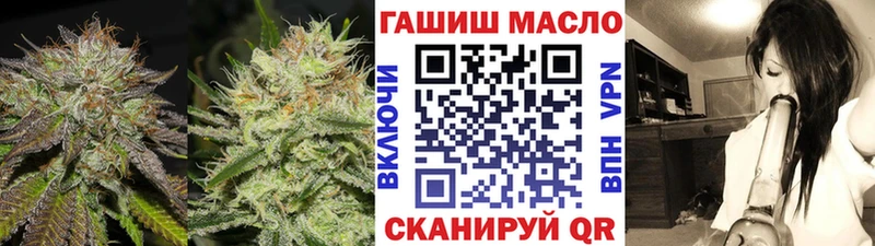 blacksprut онион Димитровград ТГК концентрат
