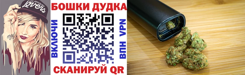 Бошки марихуана Ganja  Димитровград 